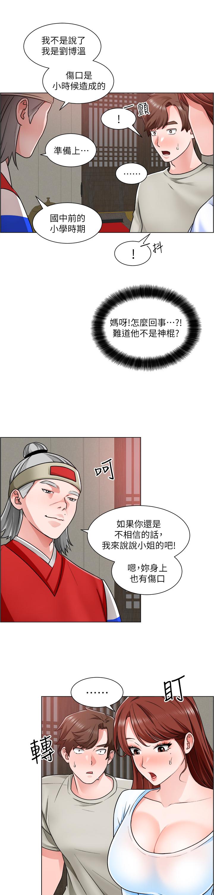 22P - 诚征粗工