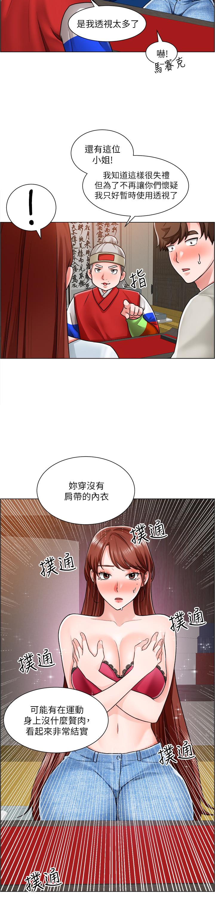 25P - 诚征粗工