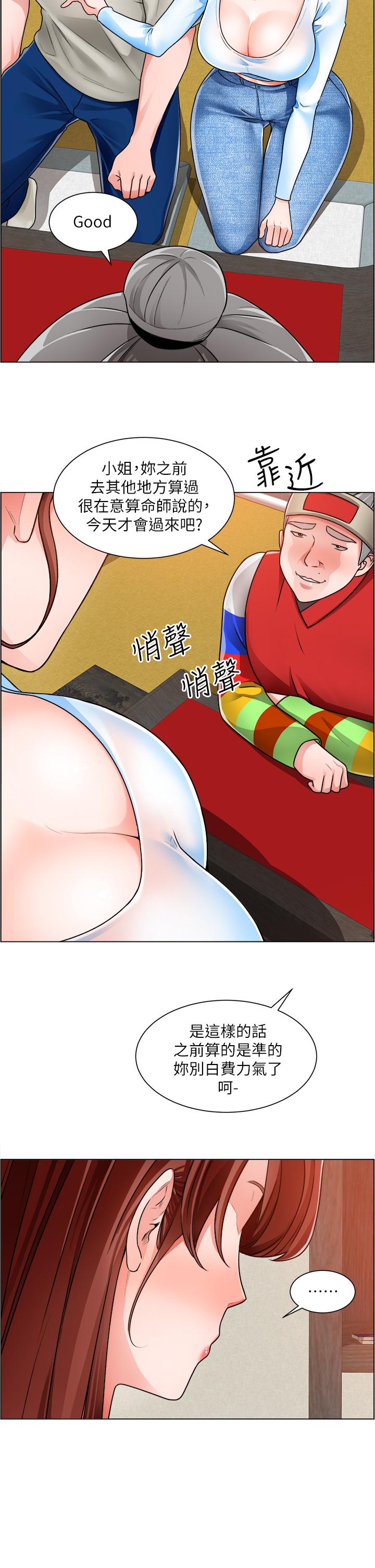 30P - 诚征粗工