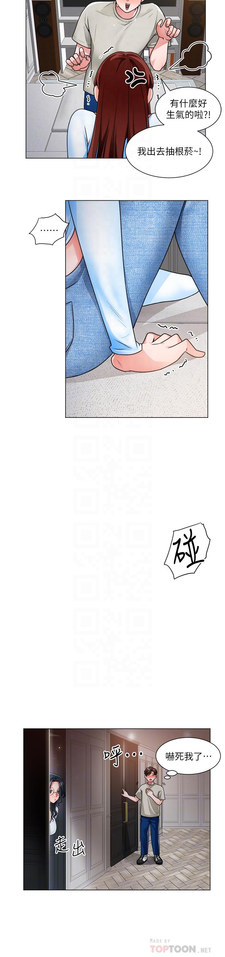 10P - 诚征粗工