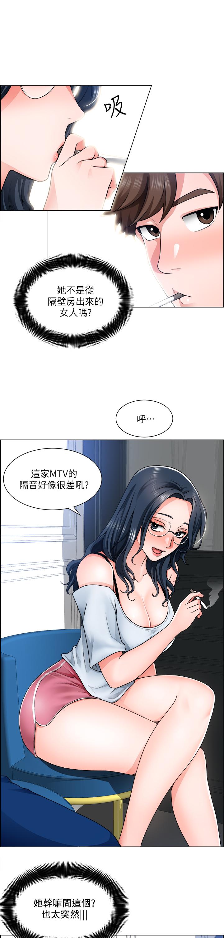 13P - 诚征粗工