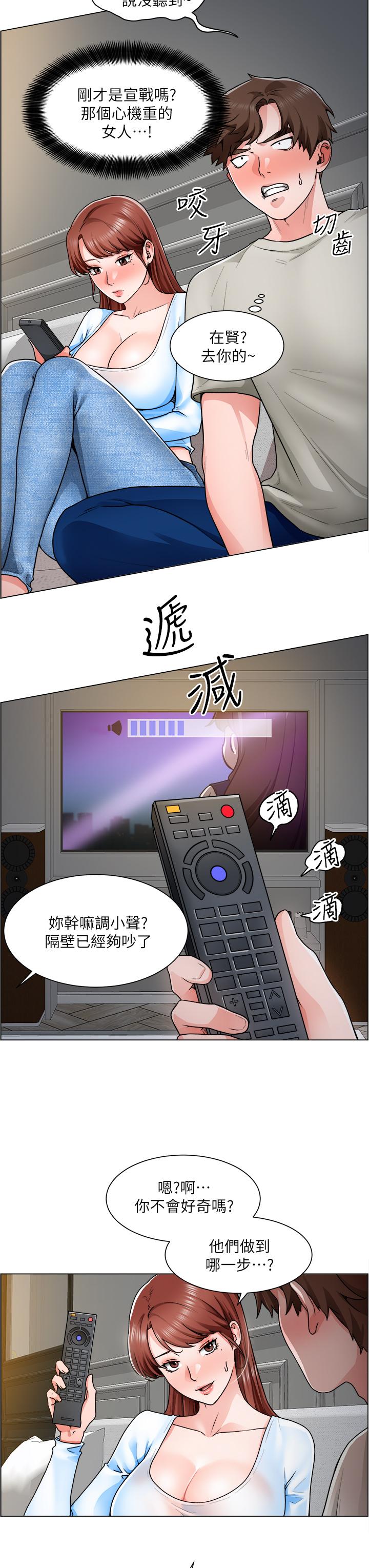15P - 诚征粗工