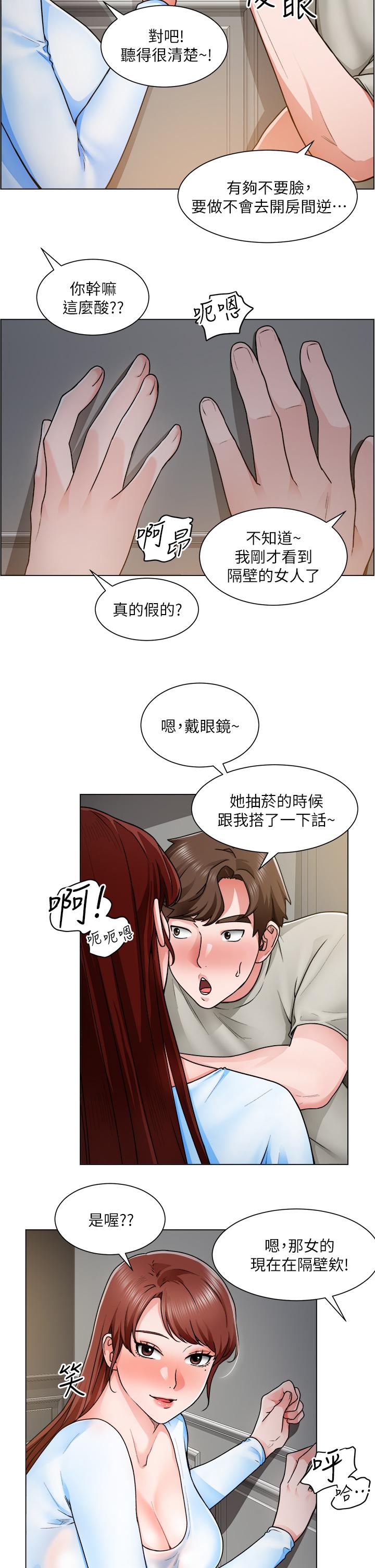 17P - 诚征粗工