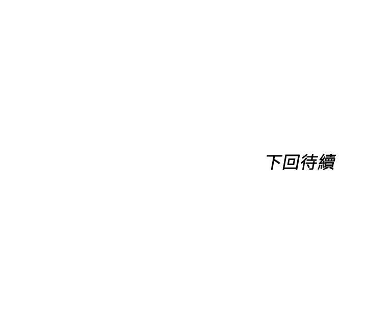 34P - 诚征粗工