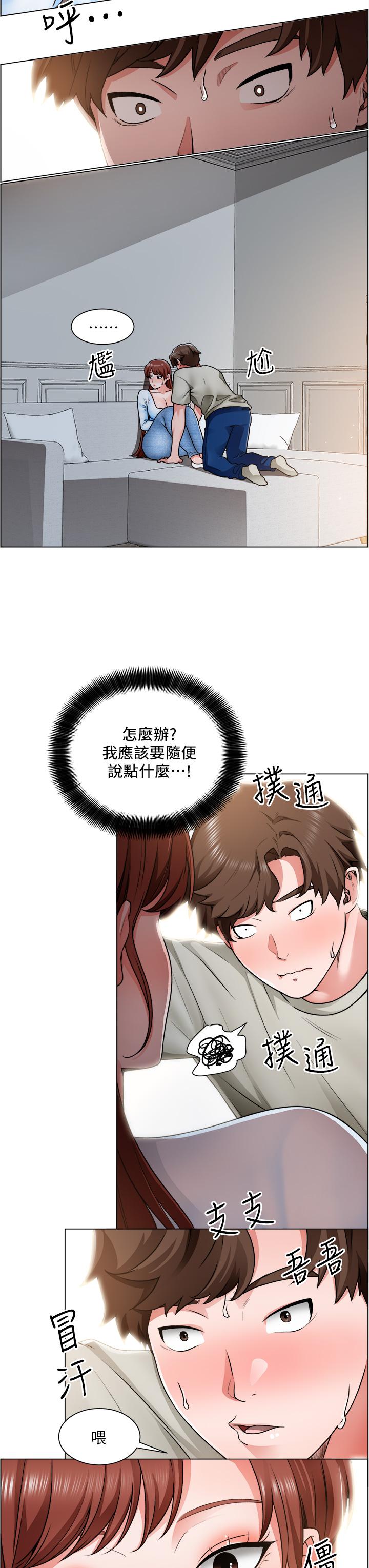 5P - 诚征粗工