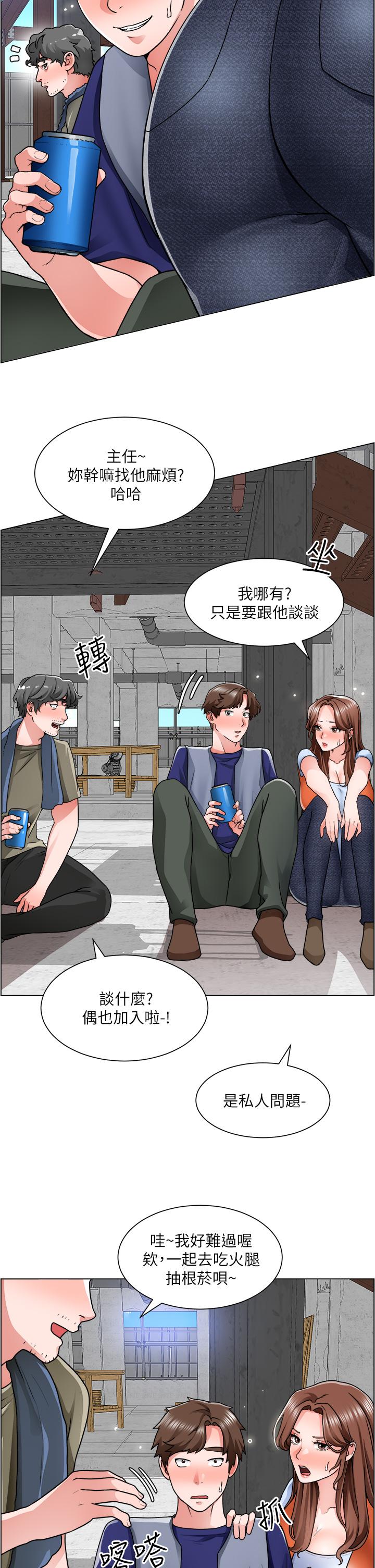 17P - 诚征粗工