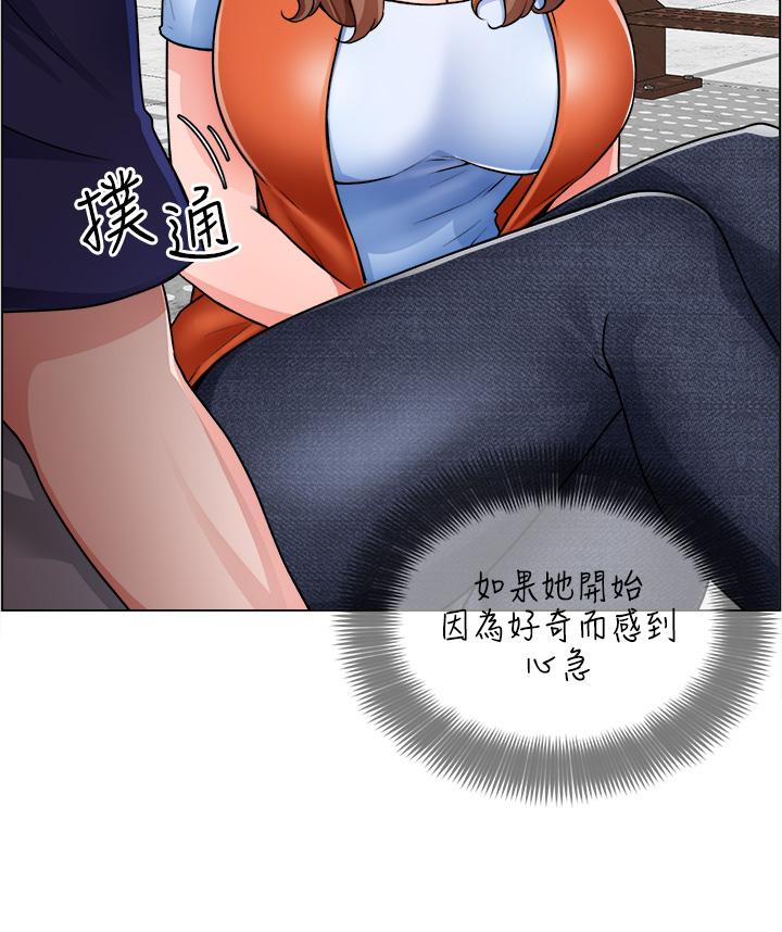 19P - 诚征粗工