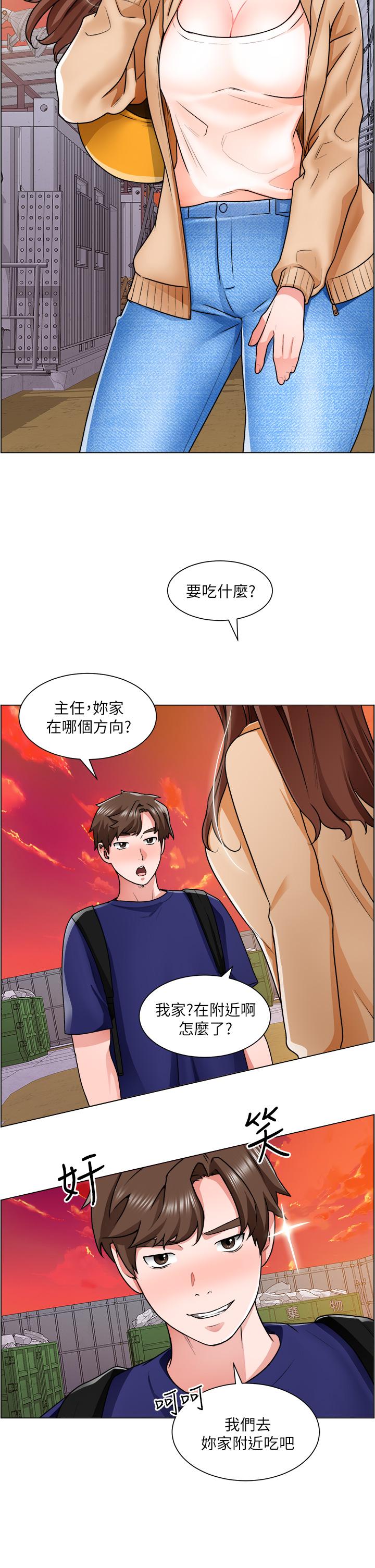 23P - 诚征粗工
