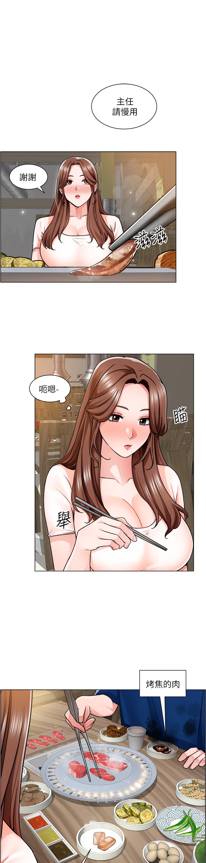 25P - 诚征粗工