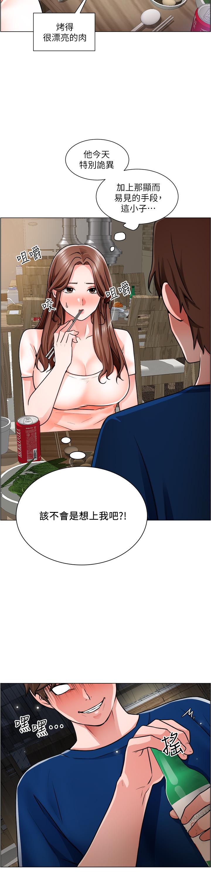 26P - 诚征粗工