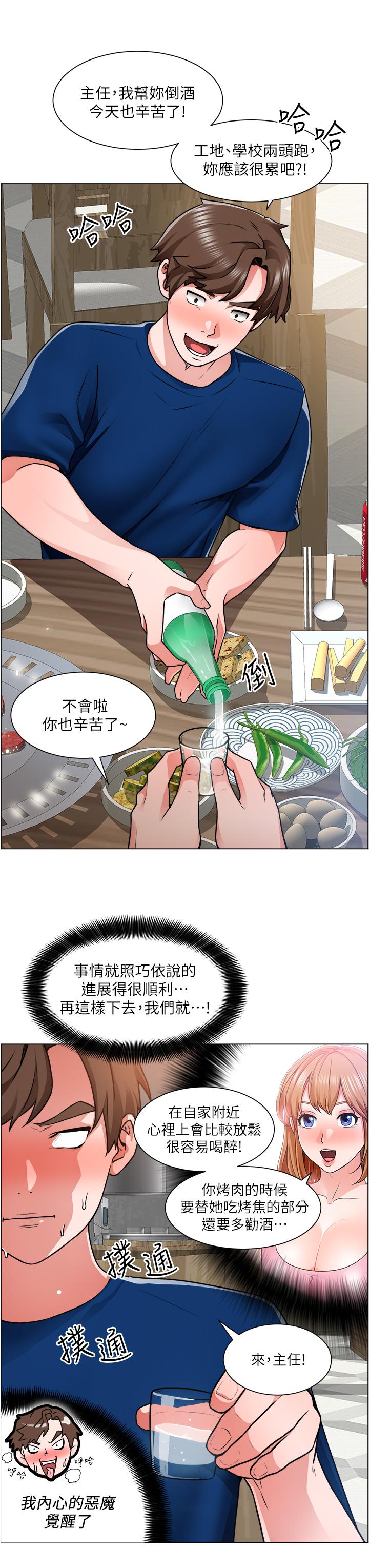 27P - 诚征粗工