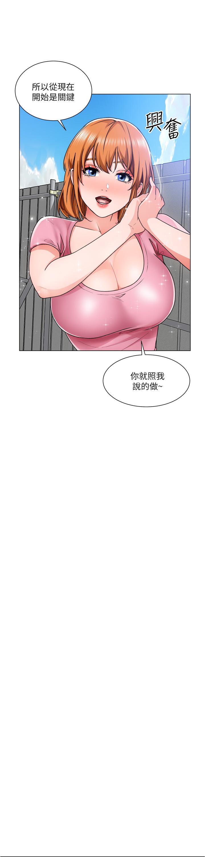 9P - 诚征粗工