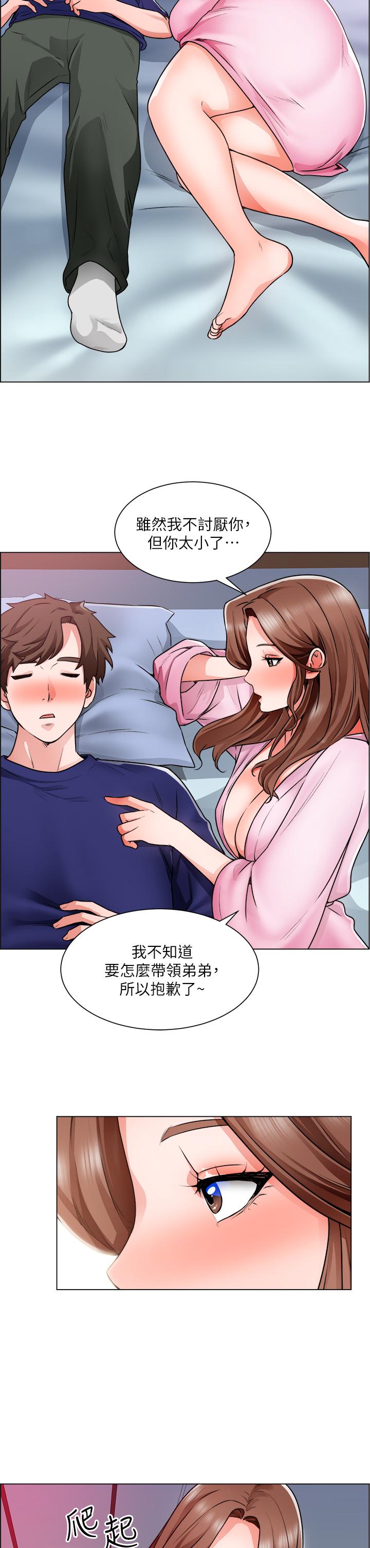31P - 诚征粗工