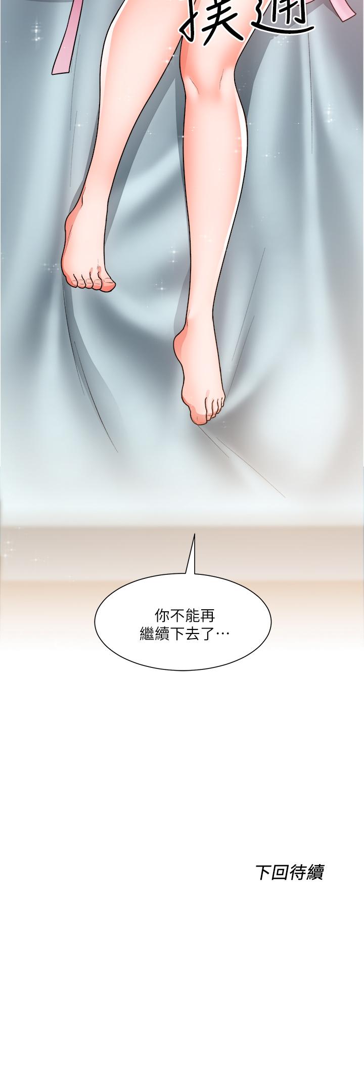 39P - 诚征粗工