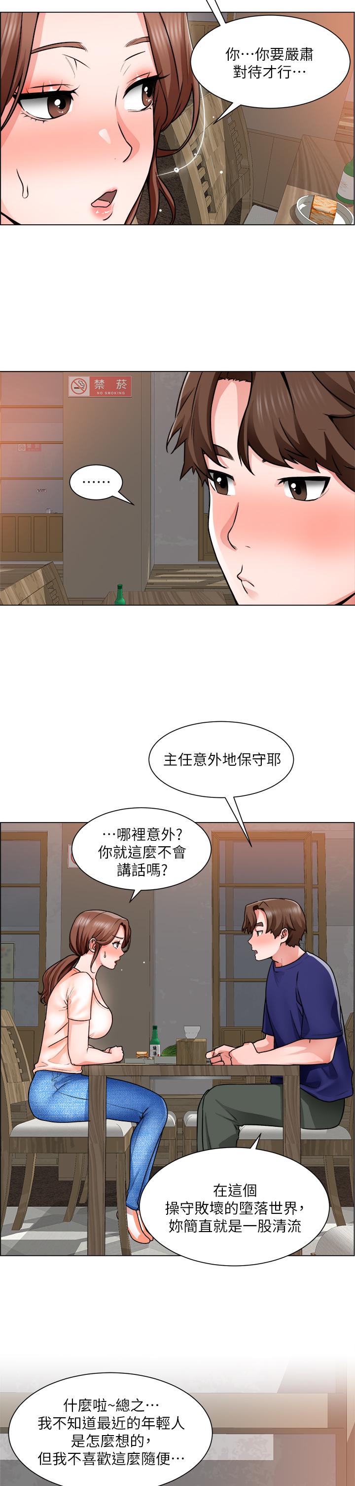 9P - 诚征粗工
