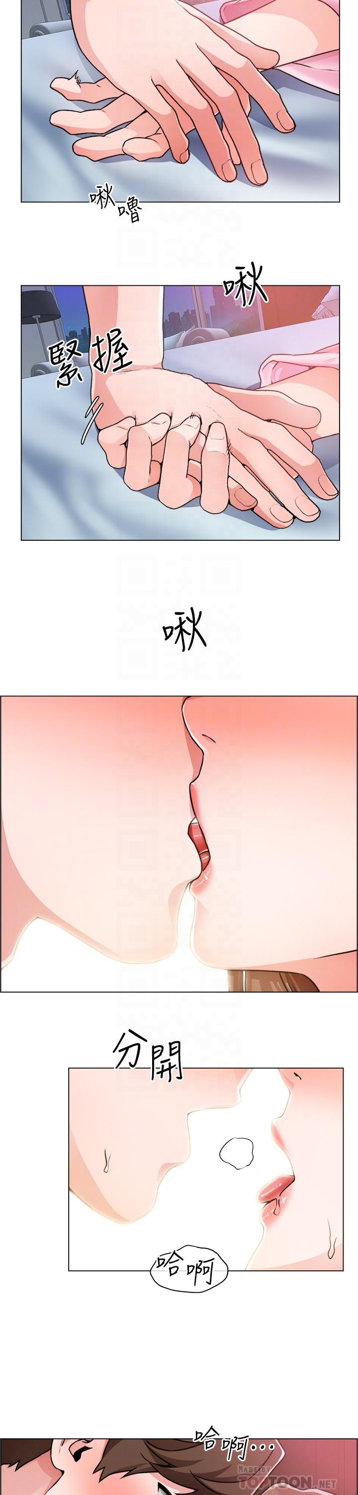 14P - 诚征粗工