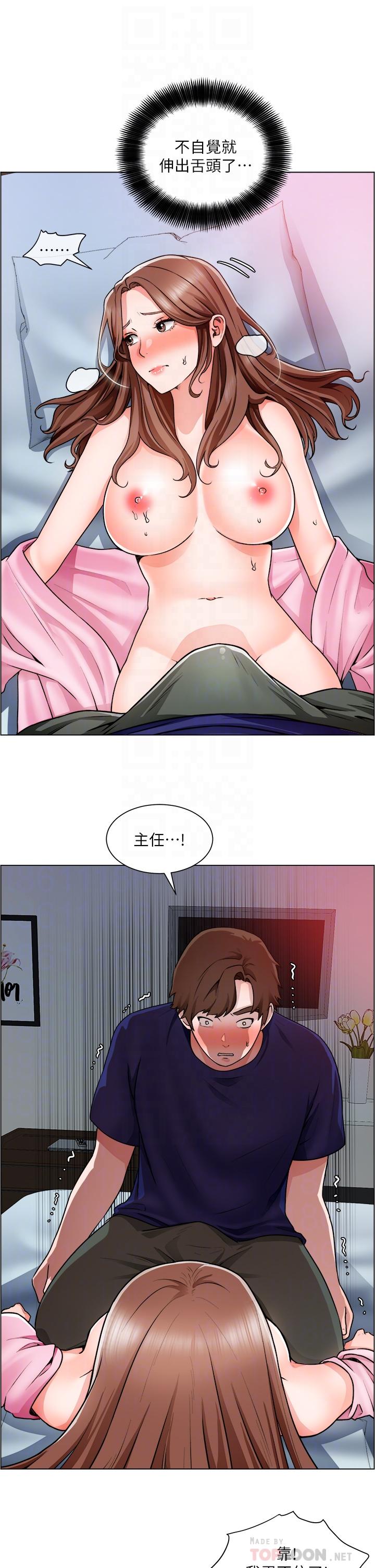 16P - 诚征粗工