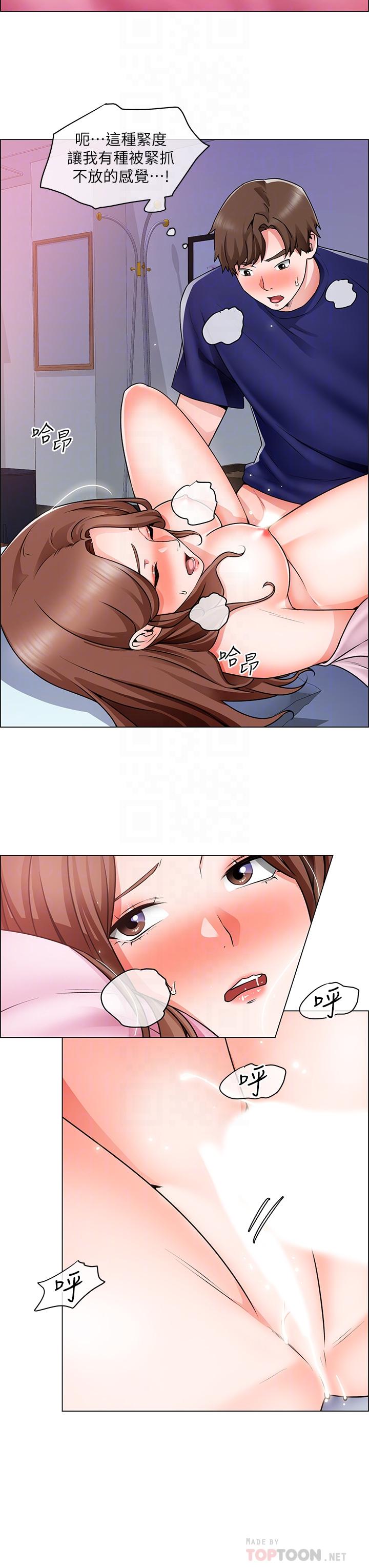 10P - 诚征粗工