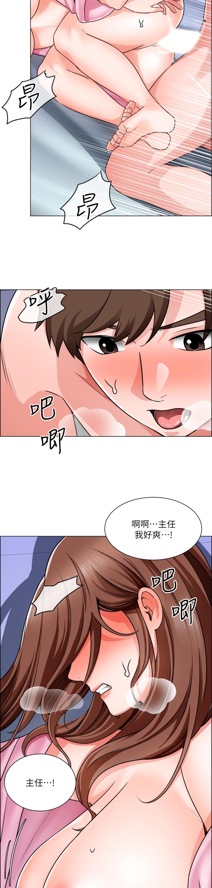 17P - 诚征粗工