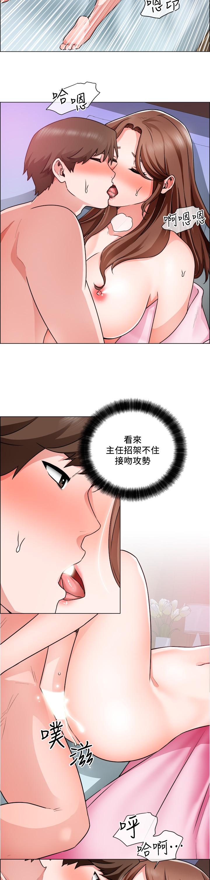 23P - 诚征粗工