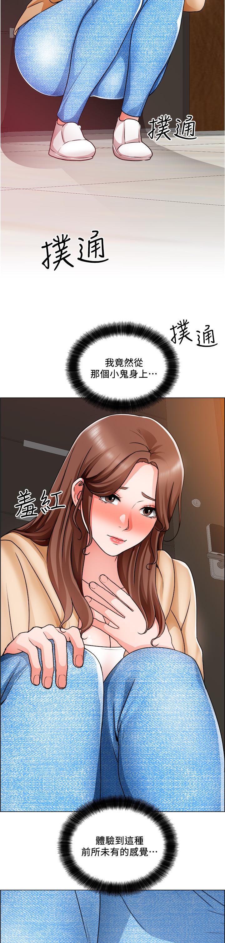 27P - 诚征粗工