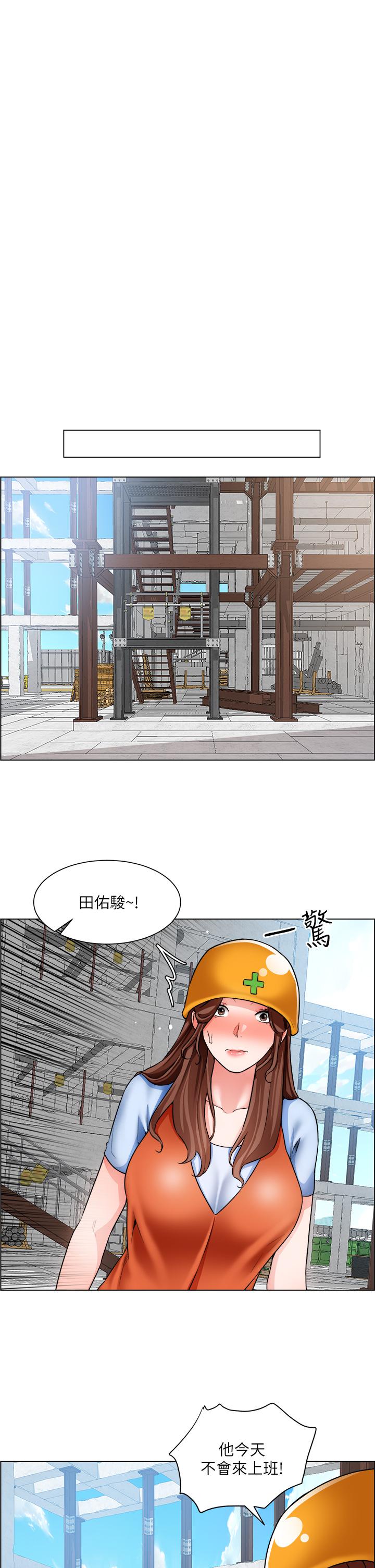 29P - 诚征粗工