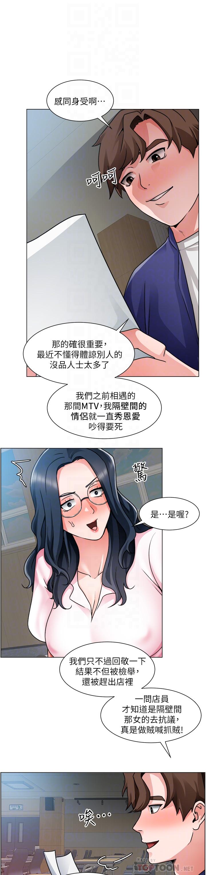 10P - 诚征粗工