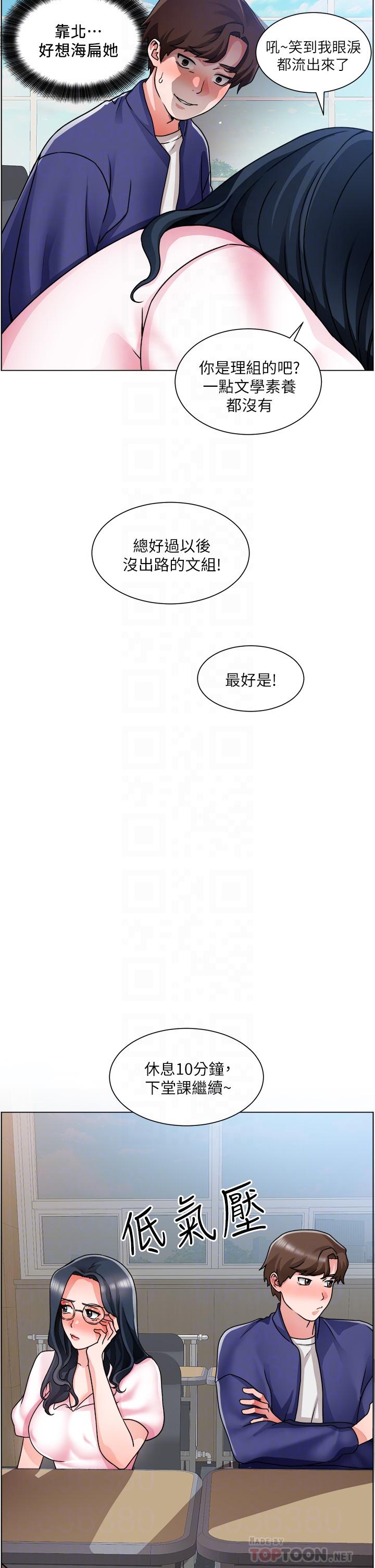 14P - 诚征粗工