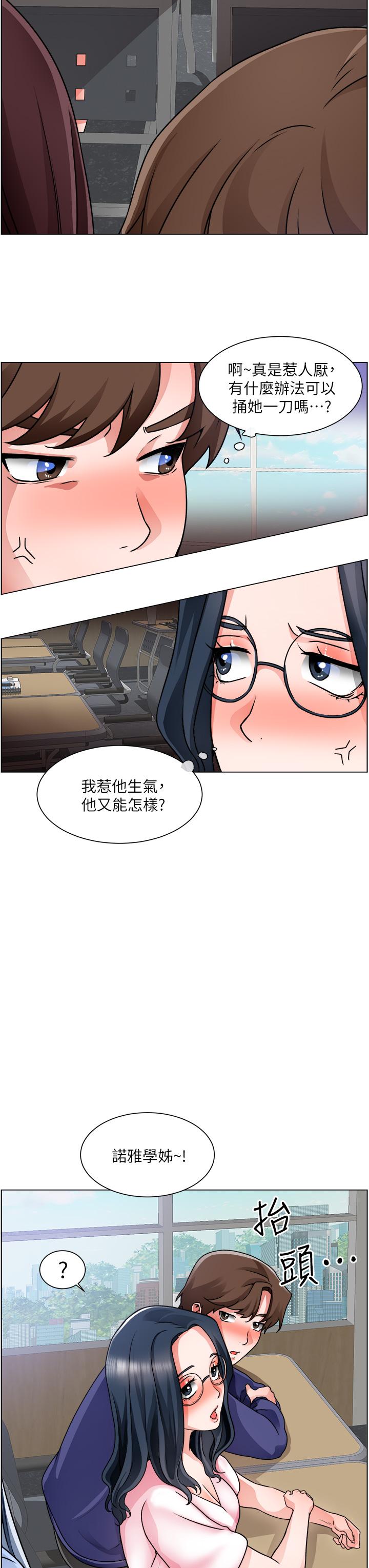 15P - 诚征粗工
