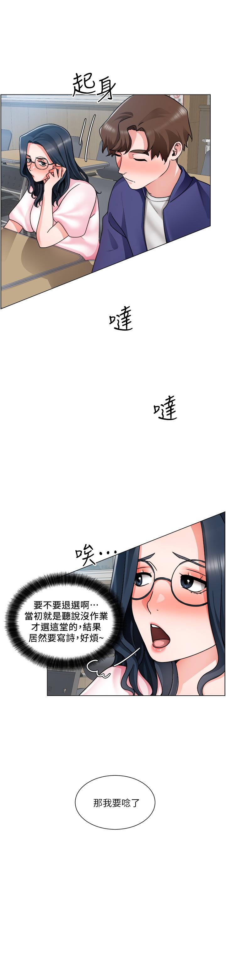 20P - 诚征粗工