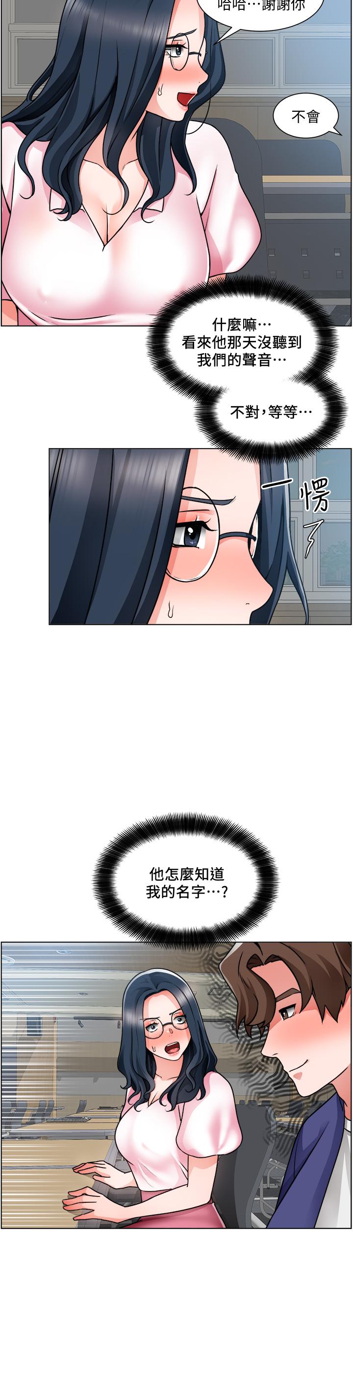 7P - 诚征粗工