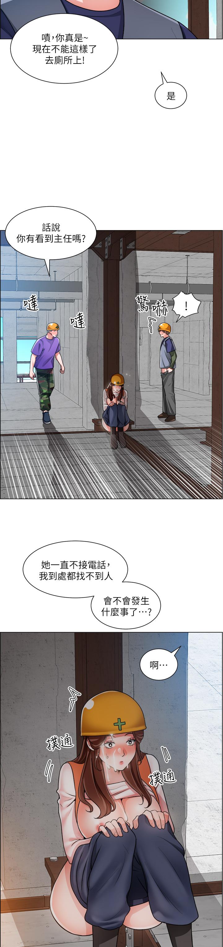 27P - 诚征粗工