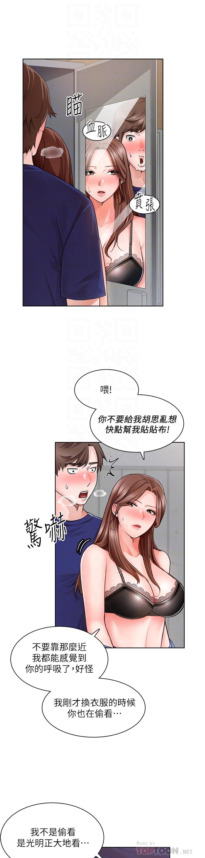 10P - 诚征粗工