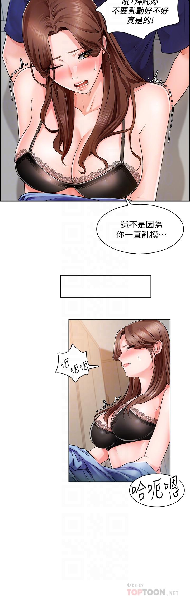 8P - 诚征粗工