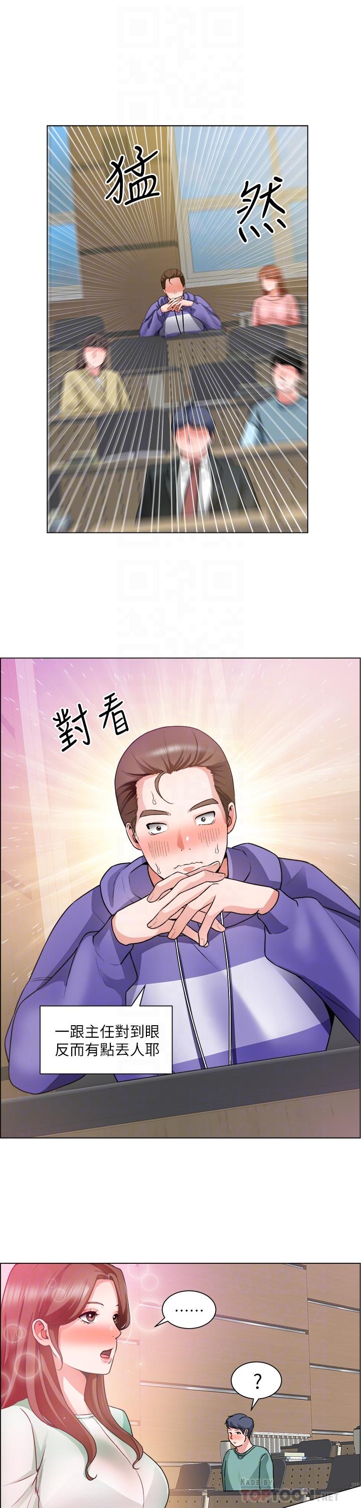 10P - 诚征粗工