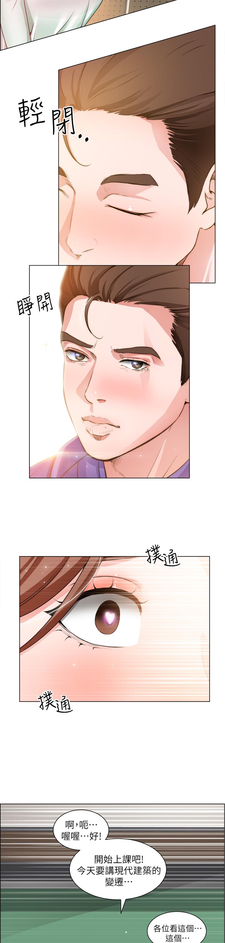 11P - 诚征粗工