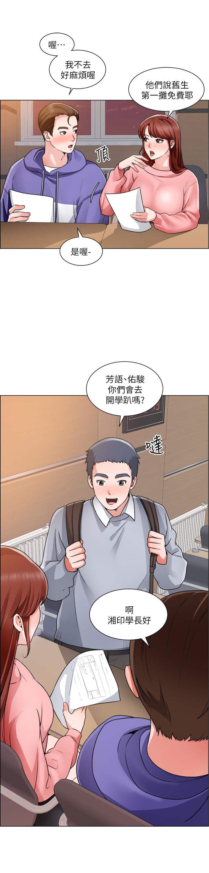 15P - 诚征粗工