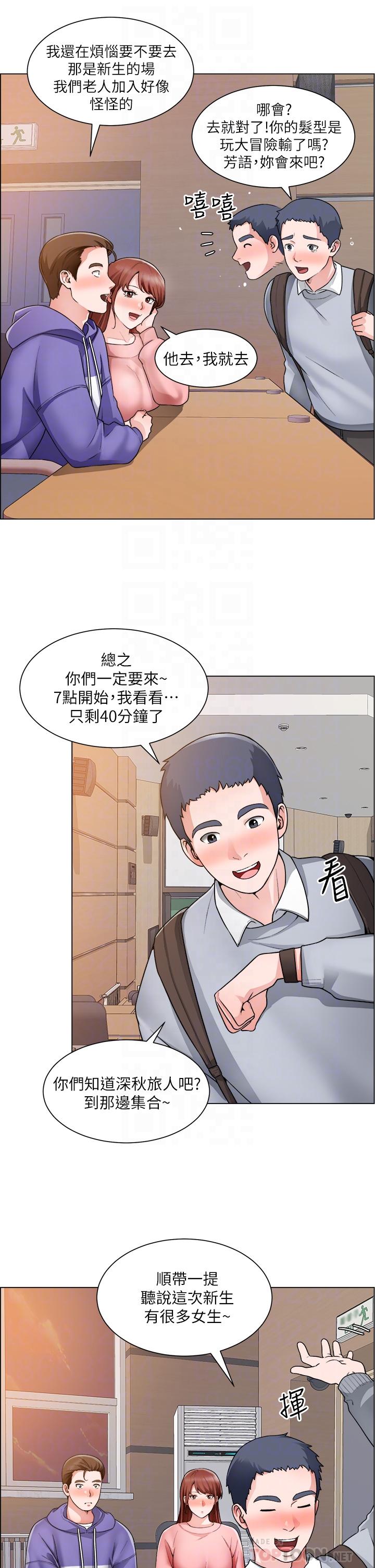 16P - 诚征粗工