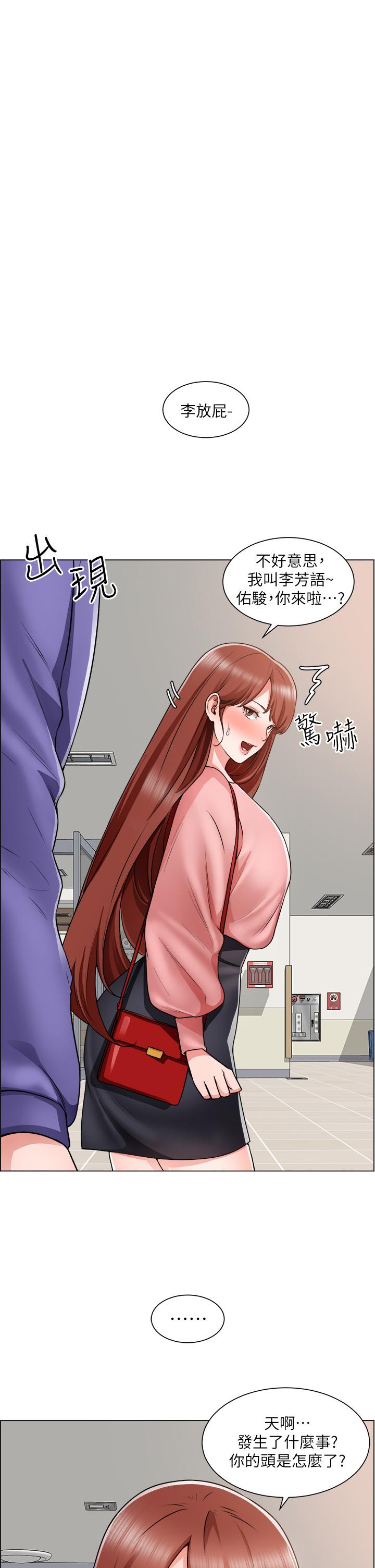 1P - 诚征粗工