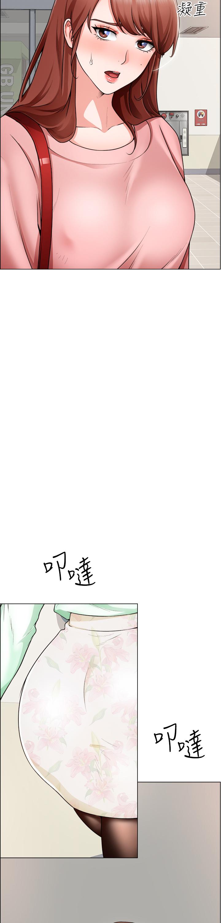 2P - 诚征粗工