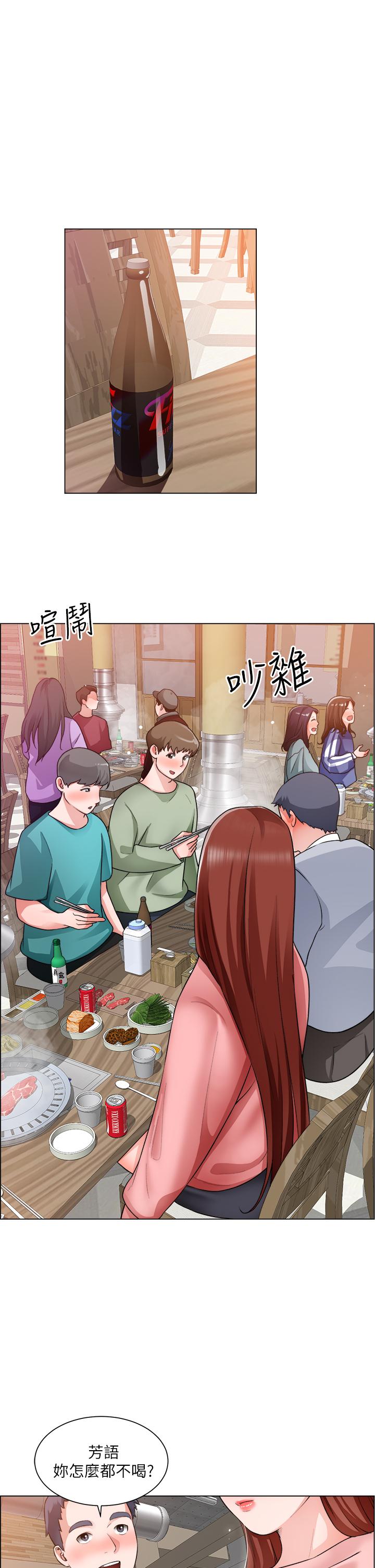 30P - 诚征粗工
