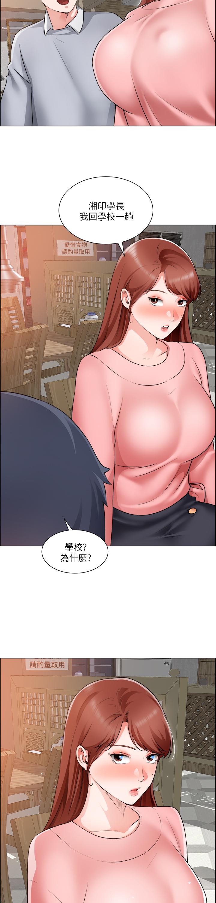 31P - 诚征粗工