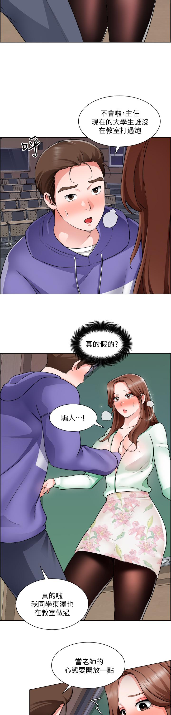 34P - 诚征粗工