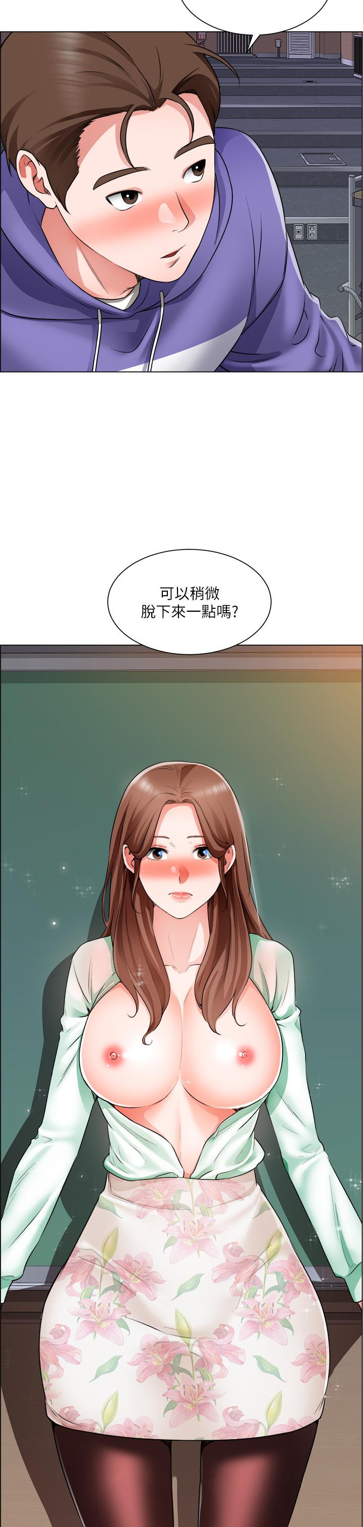 36P - 诚征粗工