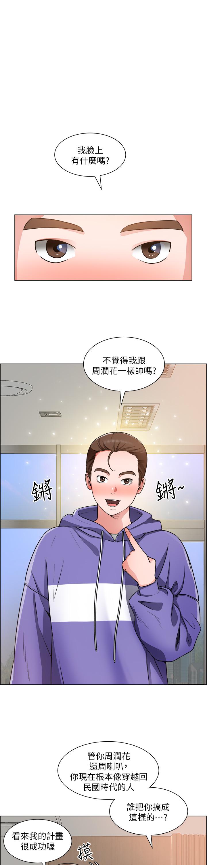 5P - 诚征粗工