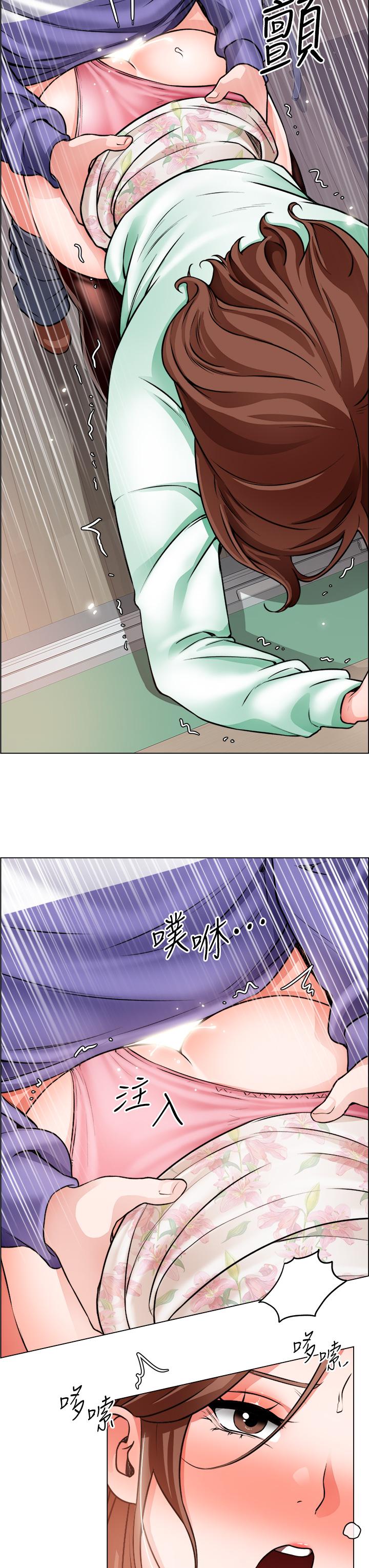 29P - 诚征粗工