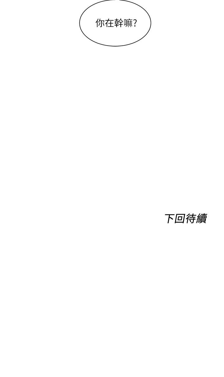 37P - 诚征粗工
