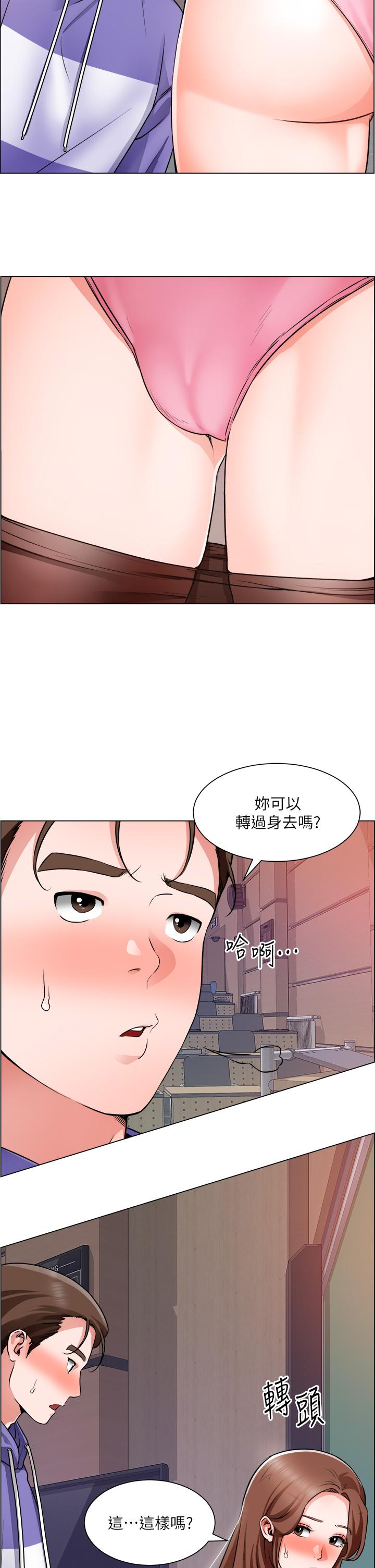 7P - 诚征粗工