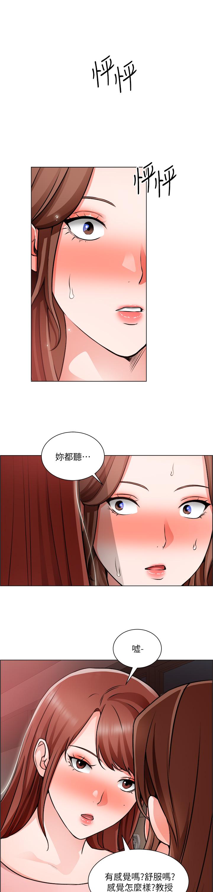13P - 诚征粗工