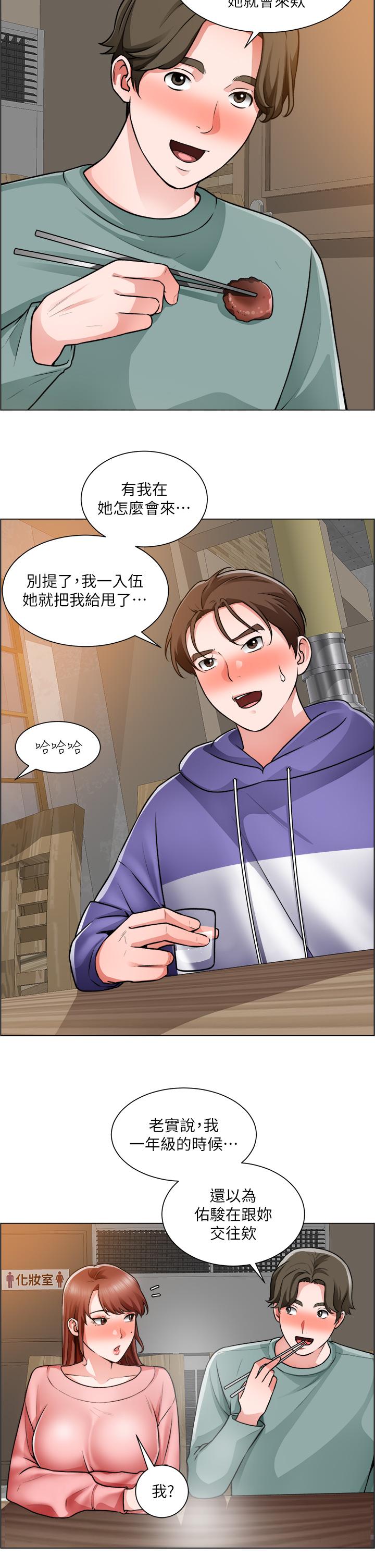 22P - 诚征粗工